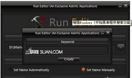 win开始菜单搜搜功能不给力 通过Run Editor增强系统搜索功能
