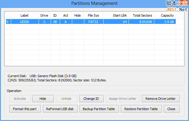windows to go u盘无法启动的解决方法图文详细介绍