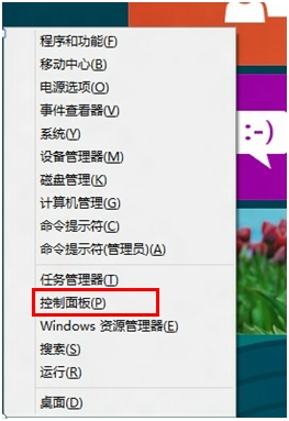 怎么关闭Windows Defender具体步骤图解