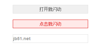 jQuery实现仿QQ头像闪烁效果的文字闪动提示代码