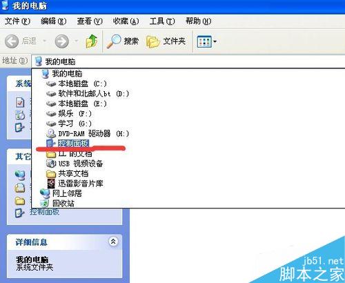 windows如何创建或删除用户密码?
