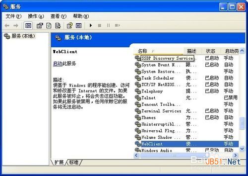 搜索不到wifi信号windows无法配置此无线网络