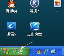 winxp及win7系统的控制面板在哪？控制面板为什么打不开