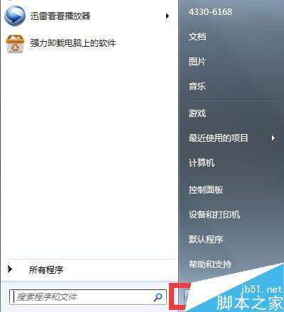 windows系统下无法打开U盘怎么回事?如何解决?