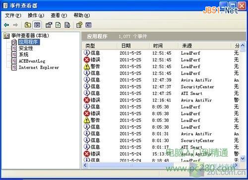 windows系统中巧用系统中的文件查看有谁用过我们的电脑 查看方法介绍
