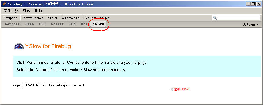 提高网页的效率 Use YSlow to know why your web Slow第1/2页