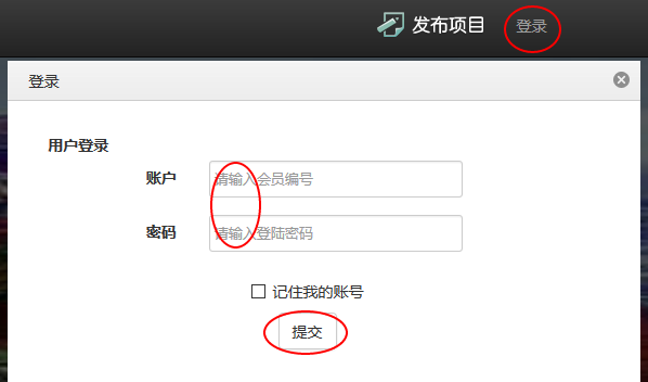 JQuery 又谈ajax局部刷新