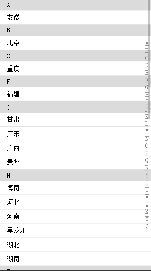 jQuery插件实现适用于移动端的地址选择器