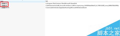 windows自带截图工具snippingtool弹出未在计算机上运行错误提示的解决方法