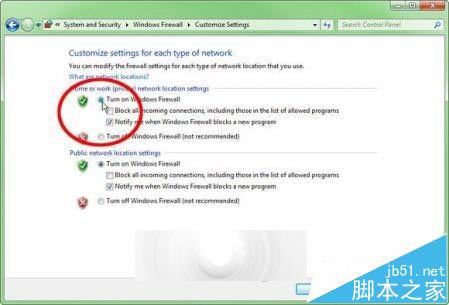 保护Windows PC安全的9个途径 你都知道吗?