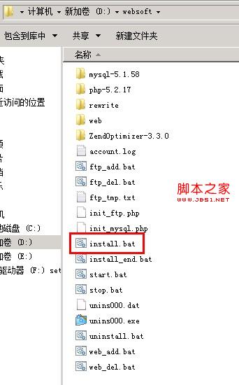 windows一键安装web环境教程全攻略
