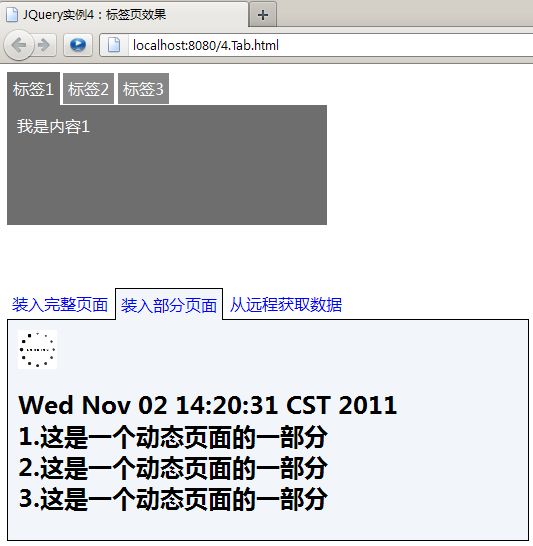 JQuery标签页效果实例详解