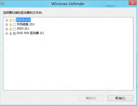 Windows8系统内置的WindowsDefender包含哪些设置