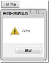 jQuery解析Json实例详解