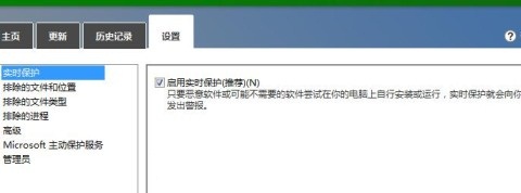 Windows8系统内置的WindowsDefender包含哪些设置