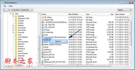 如何使用Windows卷影拷贝服务恢复文件和文件夹