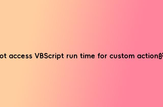 Could not access VBScript run time for custom action的解决方法