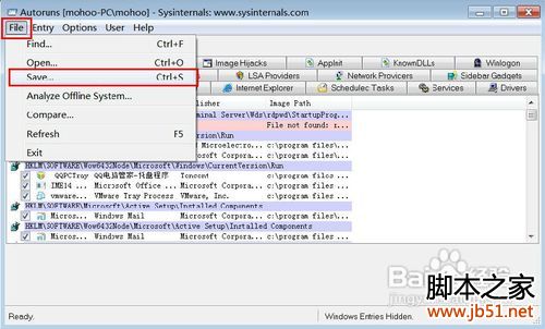 教您彻底优化计算机开机时启动项目的使用方法