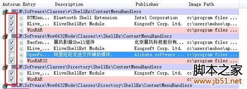 教您彻底优化计算机开机时启动项目的使用方法