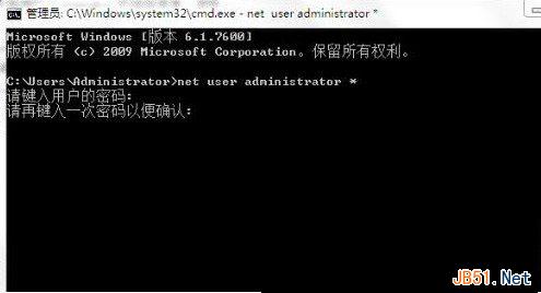 电脑开机密码忘记了怎么办？开机密码修改方法