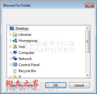 如何使用Windows卷影拷贝服务恢复文件和文件夹