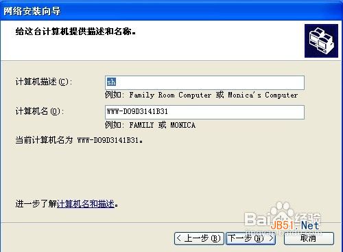 WinXP连接网络打印机方法