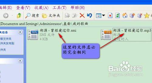 Windows Media Player同步显示歌词如何实现