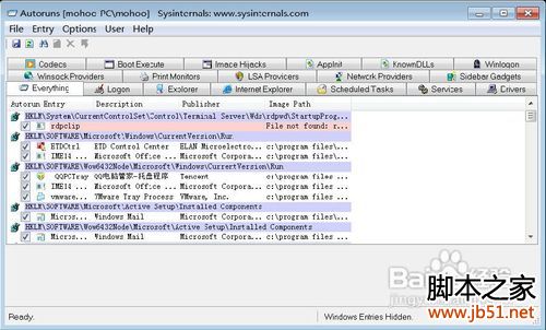 教您彻底优化计算机开机时启动项目的使用方法