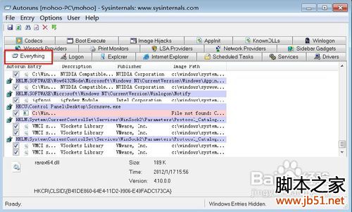 教您彻底优化计算机开机时启动项目的使用方法