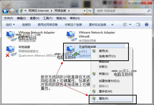 WinXP、Win7、Win8系统ip地址设置方法图文教程 WinXP、Win7、Win8系统ip地址设置方法图文教程