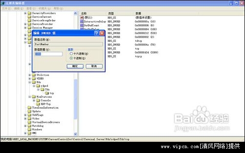 Windows服务器安全的几个重要注意事项[多图]