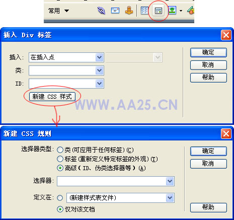 CSS网页布局入门教程1：一列固定宽度