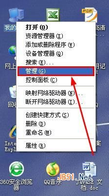 windows无法打开添加打印机解决方法