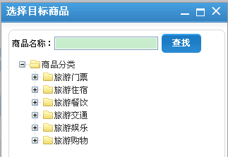 jquery ztree异步搜索（搜叶子）实践