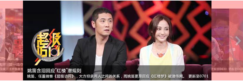 基于jQuery实现自动轮播旋转木马特效