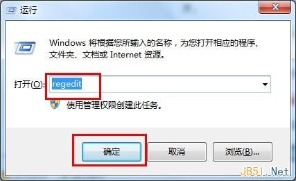 Windows7开机黑屏但能看到鼠标问题的解决方法
