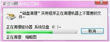 Windows.old文件夹删除不了的解决方法