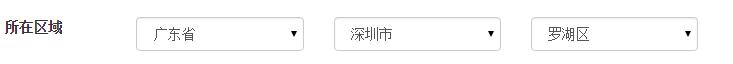 基于jquery实现省市区三级联动效果