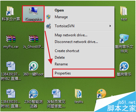 如何查看Windows激活信息