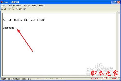 windows超级终端使用图文详细教程