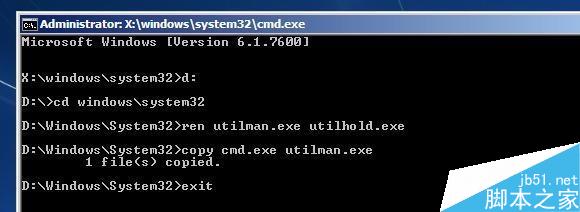 忘记Windows登陆密码怎么办?教你一个简单的破解方法
