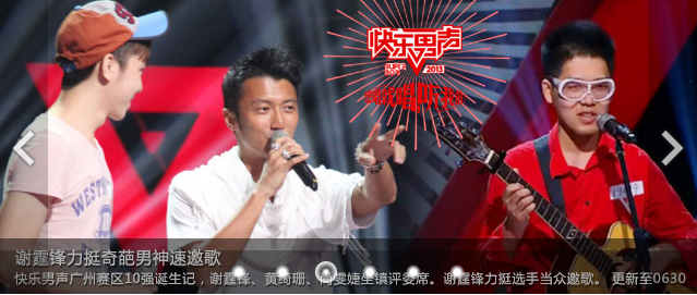 jQuery图片轮播插件——前端开发必看