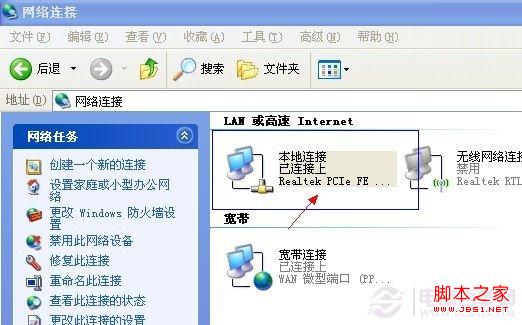 如何关闭电脑端口 关闭不常用端口的2种方法