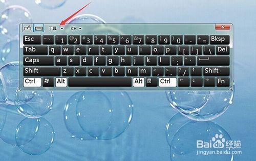 tabletpc输入面板关闭不了怎么办(tablet pc输入面板关闭方法)