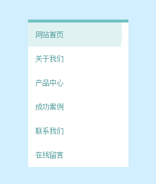 基于jQuery实现鼠标点击导航菜单水波动画效果附源码下载
