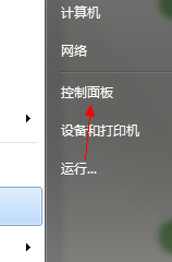 tabletpc输入面板关闭不了怎么办(tablet pc输入面板关闭方法)