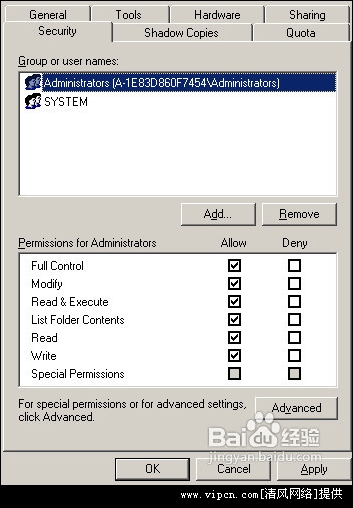 Windows服务器安全的几个重要注意事项[多图]