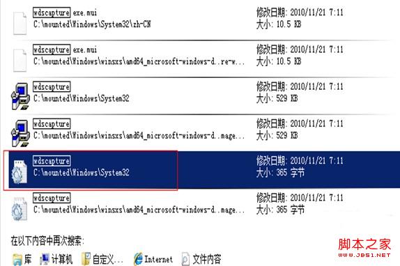 DISM修改WDS启动镜像实现自动捕获镜像