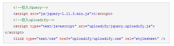 jquery插件uploadify实现带进度条的文件批量上传