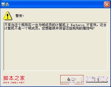 手动防止Ping攻击方法(无需防火墙)